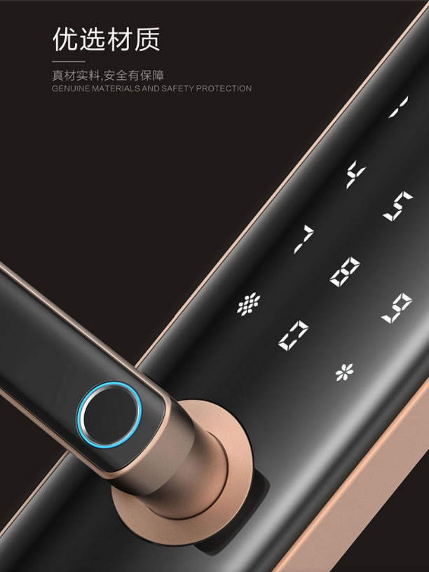 上品易联智能锁 S5家用防盗密码锁WIFI智能锁