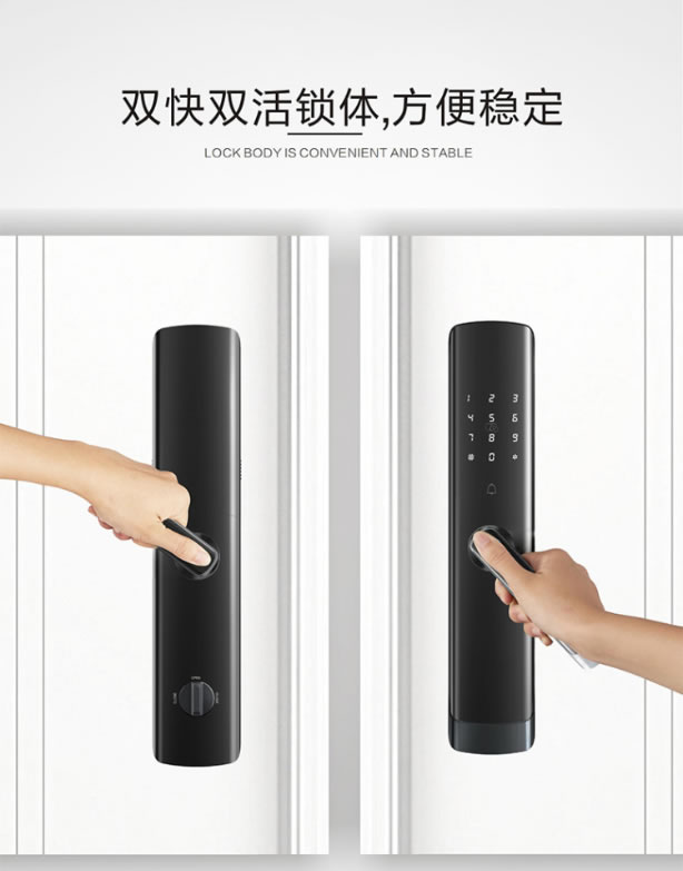 上品易联智能锁 S5家用防盗密码锁WIFI智能锁