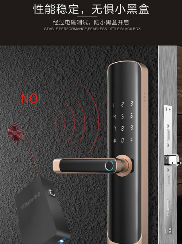 上品易联智能锁 S5家用防盗密码锁WIFI智能锁