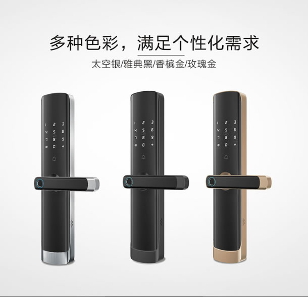 上品易联智能锁 S5家用防盗密码锁WIFI智能锁