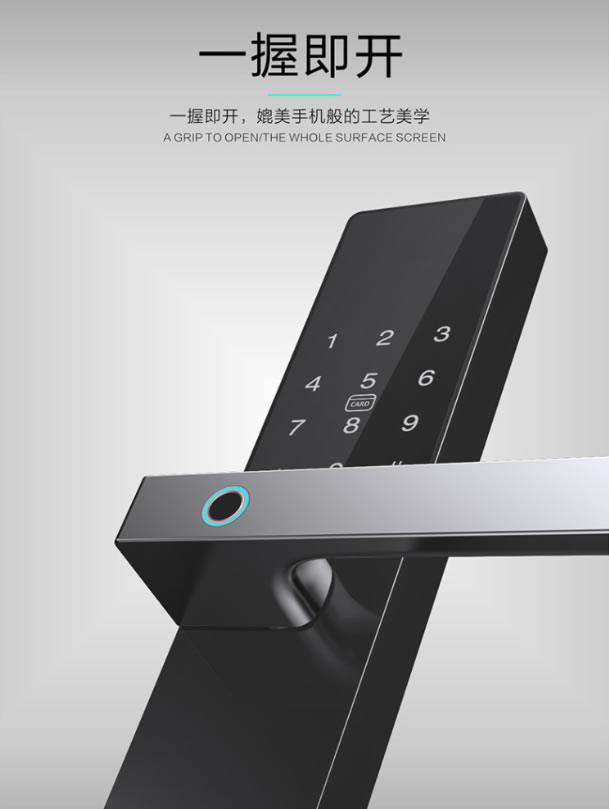 上品易联智能锁 S6家用防盗门智能门锁密码锁