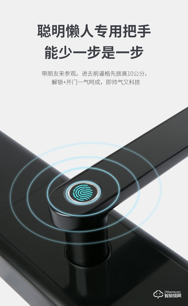 上品易联智能锁 K21指纹锁密码锁