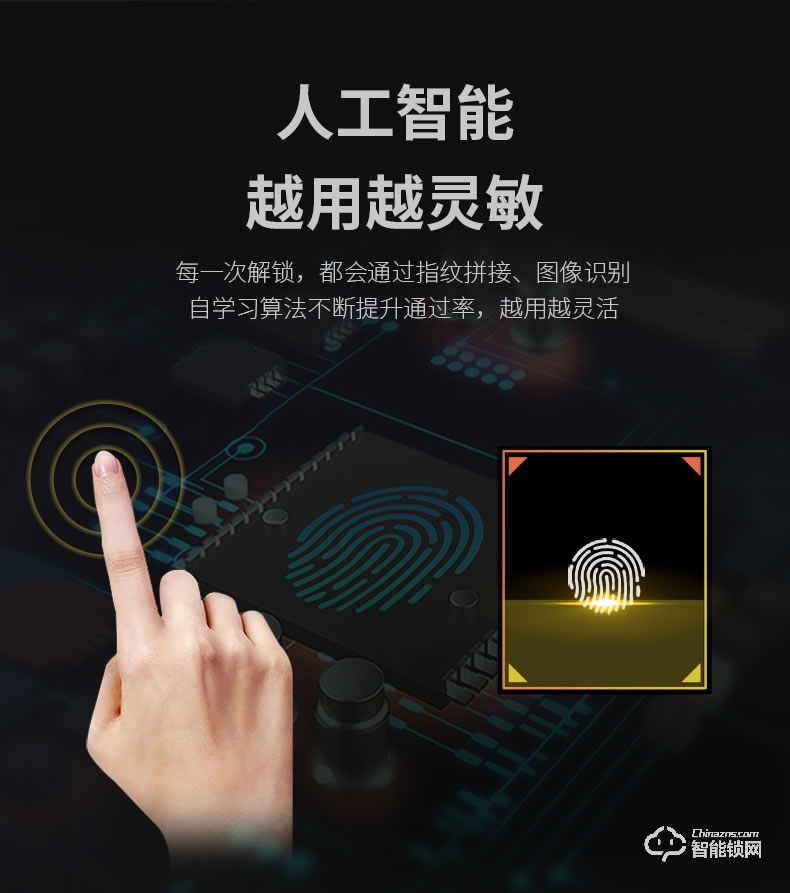 上品易联智能锁 K21指纹锁密码锁