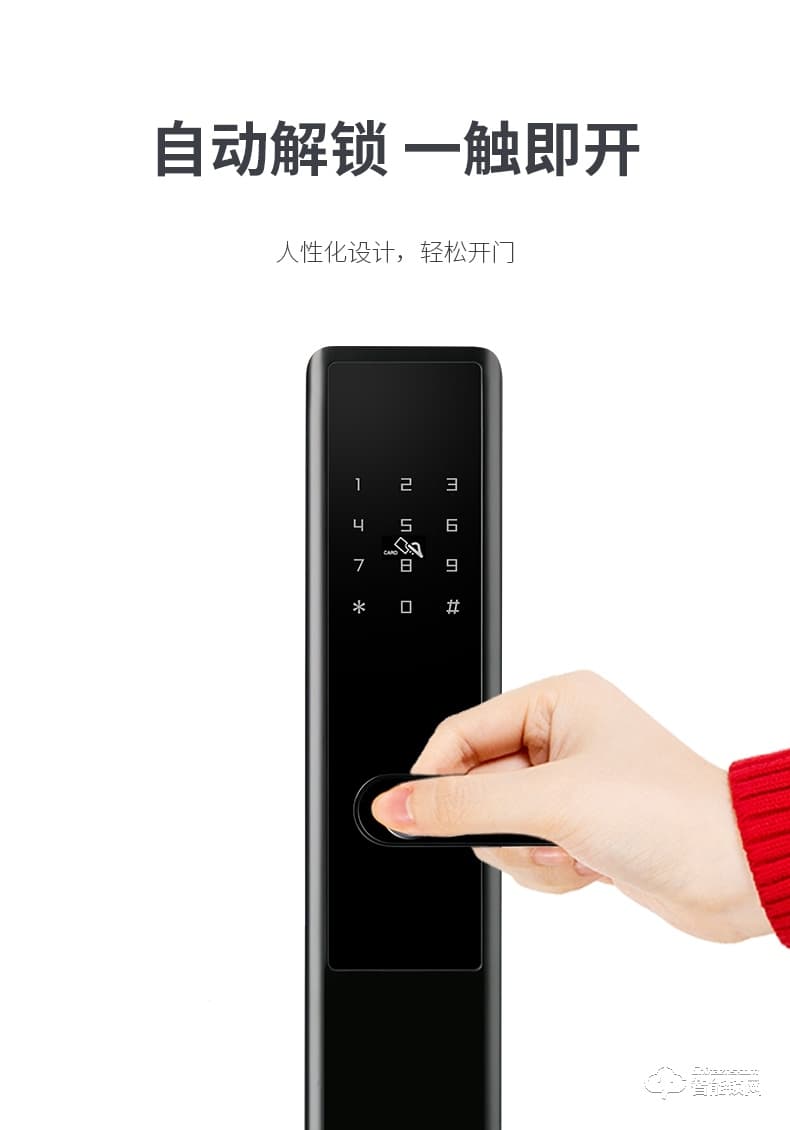 上品易联智能锁 K21指纹锁密码锁