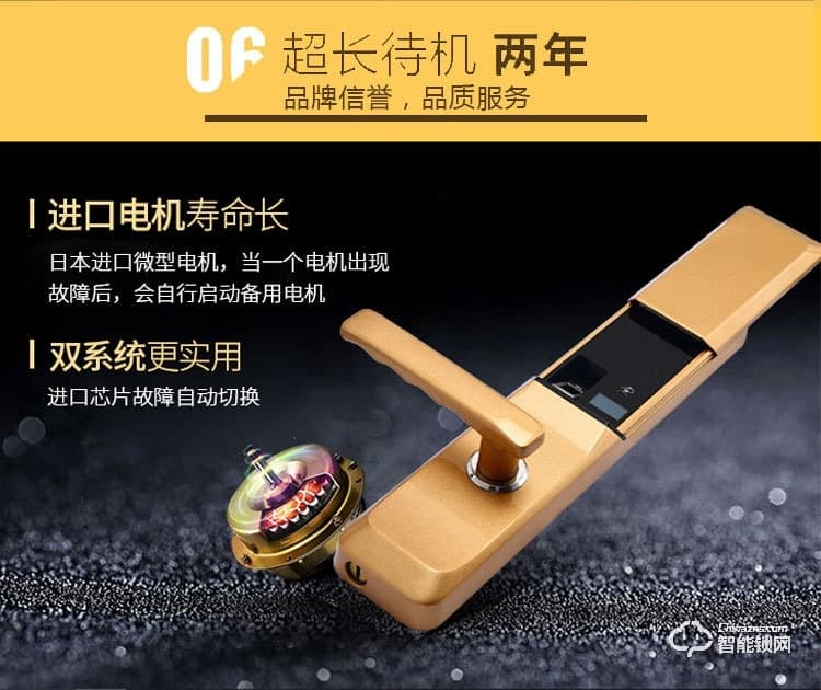 上品易联智能锁 YSH1智能指纹密码锁