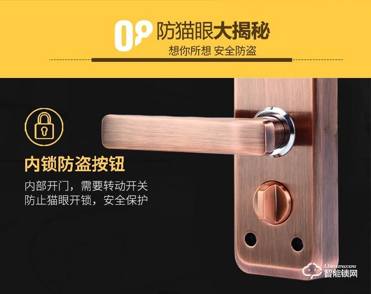 上品易联智能锁 YSH1智能指纹密码锁