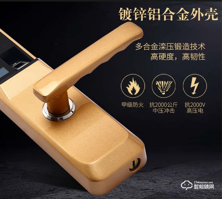 上品易联智能锁 YSH1智能指纹密码锁
