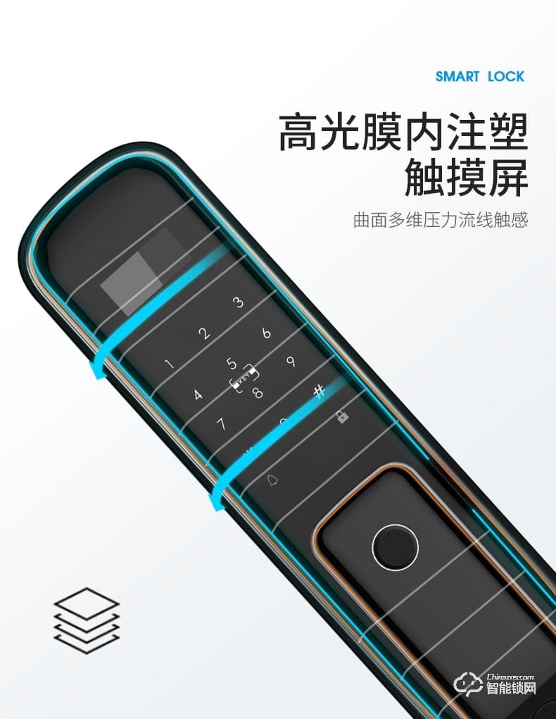 超人智能锁 Q2推拉式全自动电子远程密码锁