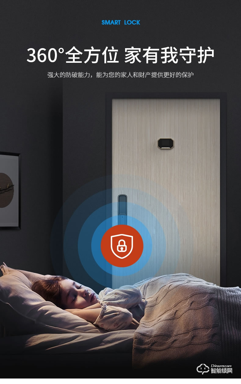超人智能锁 Q2推拉式全自动电子远程密码锁