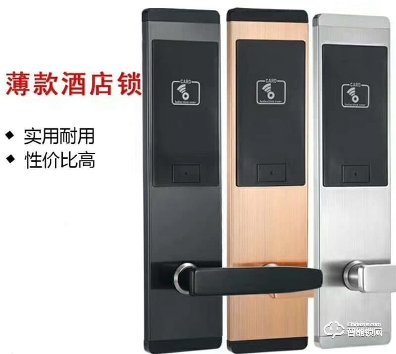 全荣智能锁 薄款酒店专用智能锁