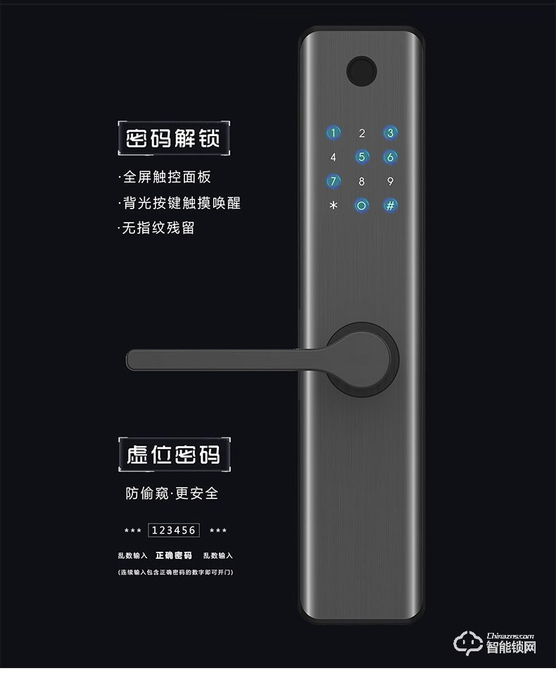 纽冠智能锁 R1室内门木门公寓指纹密码锁
