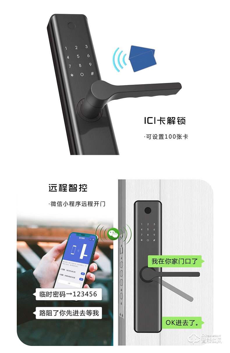 纽冠智能锁 R1室内门木门公寓指纹密码锁
