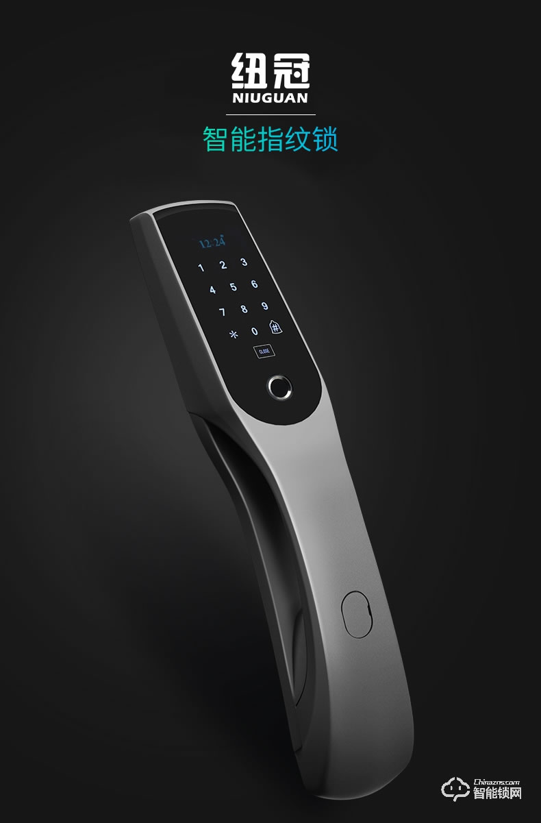 纽冠智能锁 HH907家用防盗门全自动密码锁