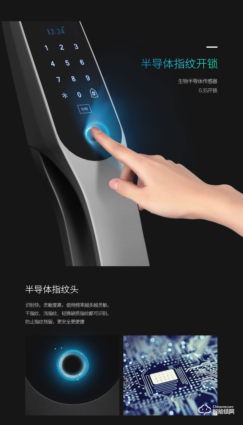 纽冠智能锁 HH907家用防盗门全自动密码锁