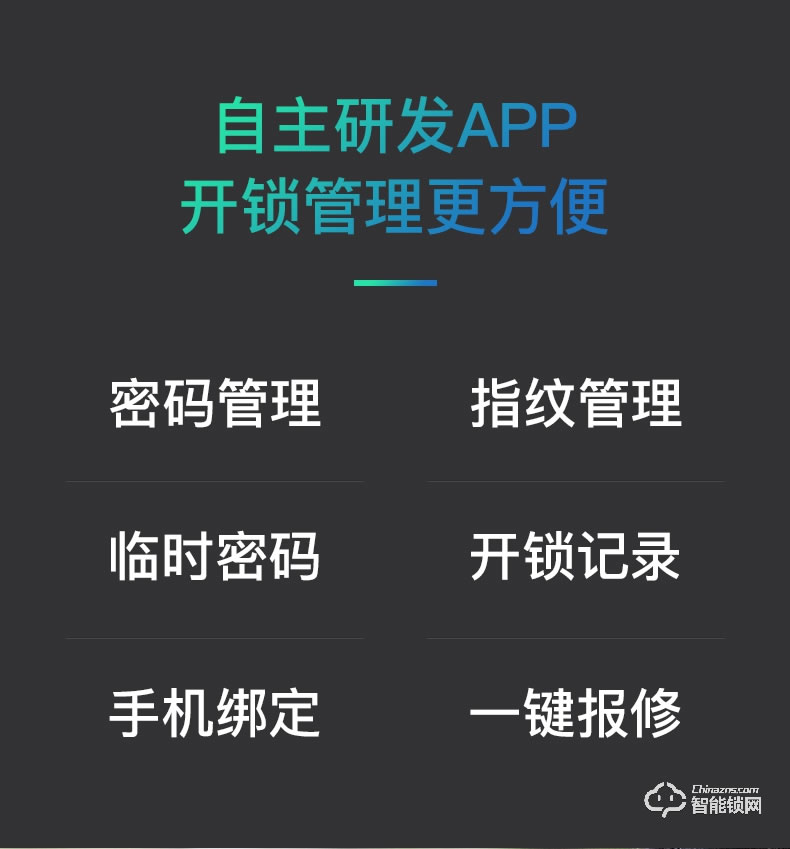 巨久智能锁 8858家用防盗门密码锁门锁智能门锁