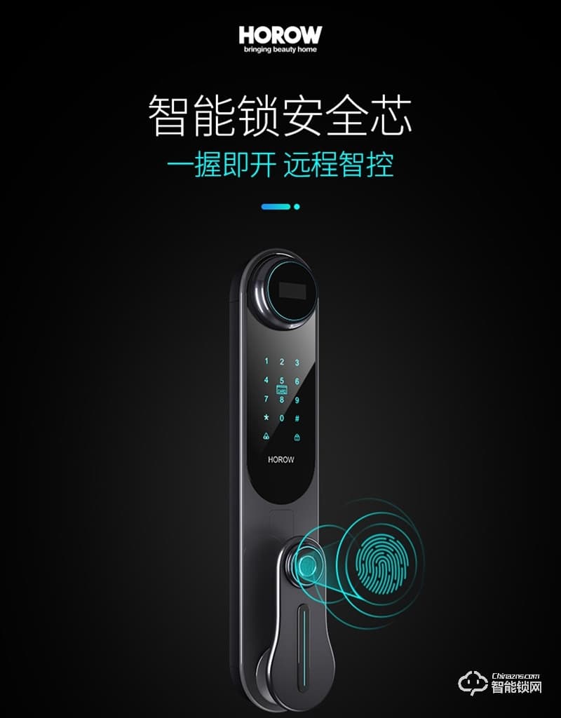 希箭智能锁 HK-H6家用防盗门智能锁酒店门锁