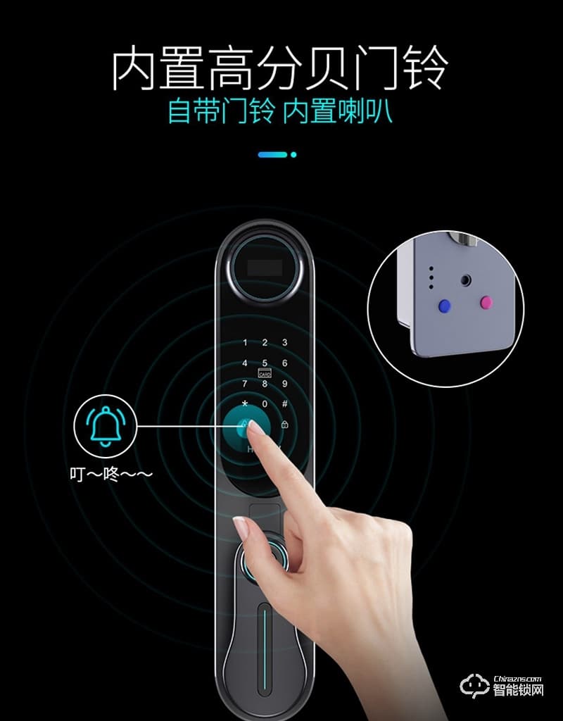 希箭智能锁 HK-H6家用防盗门智能锁酒店门锁
