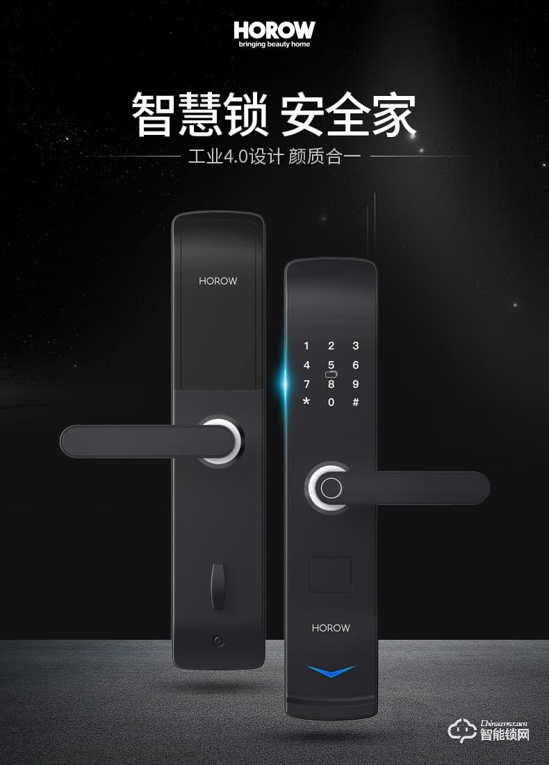 希箭智能锁 B9家用防盗门电子锁全自动刷卡锁
