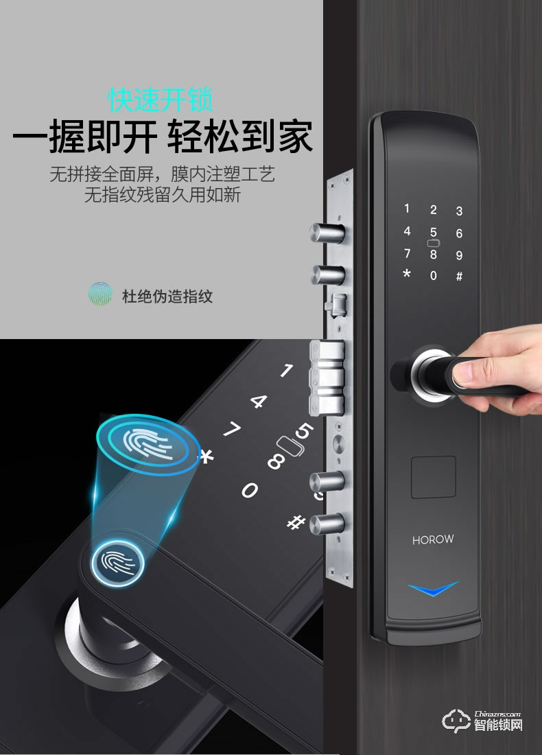 希箭智能锁 B9家用防盗门电子锁全自动刷卡锁