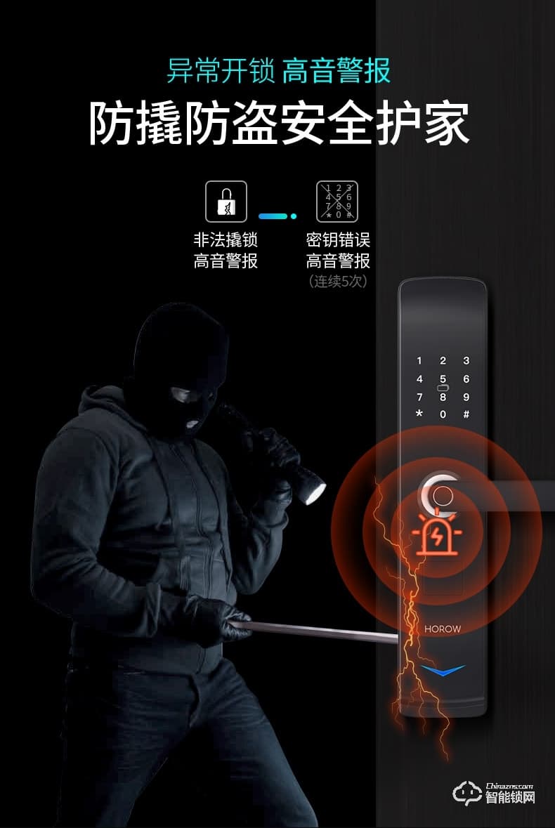 希箭智能锁 B9家用防盗门电子锁全自动刷卡锁