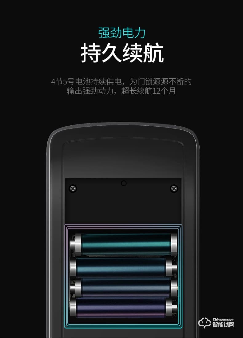 希箭智能锁 B9家用防盗门电子锁全自动刷卡锁