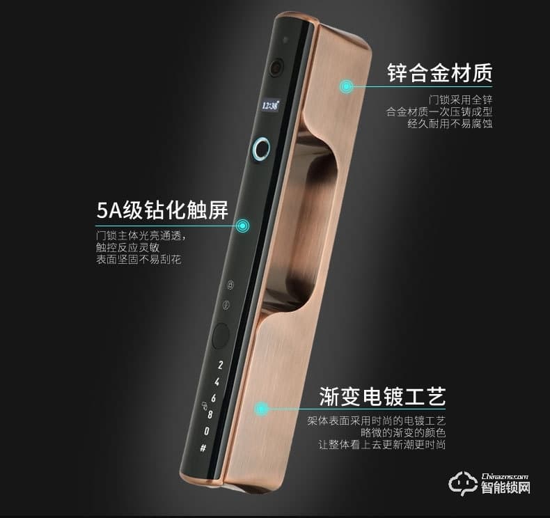 司浦特智能锁 全自动指纹密码锁