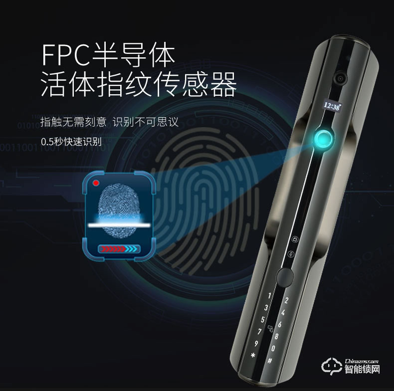 司浦特智能锁 全自动指纹密码锁