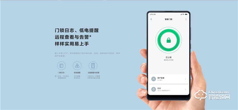绿米智能锁 N200家用防盗门智能密码指纹锁