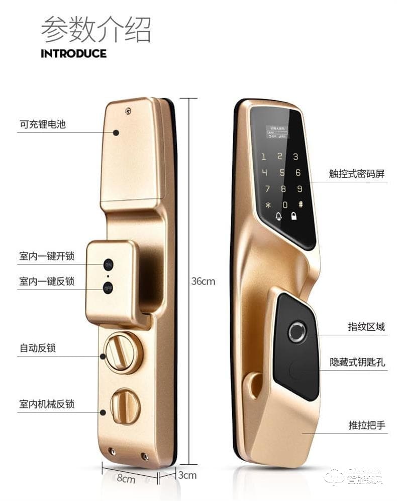 米博士智能锁 M19用防盗门锁入户门电子锁 