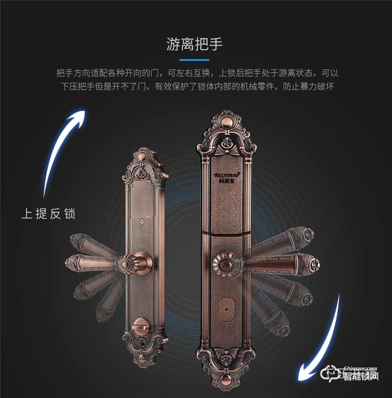 科莱宝智能锁 KLB-9002别墅双开门欧式指纹锁