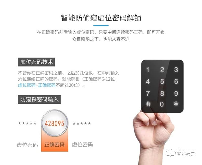 科莱宝智能锁 KLB-9002别墅双开门欧式指纹锁