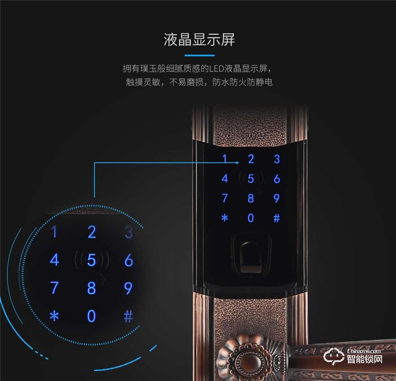 科莱宝智能锁 KLB-9002别墅双开门欧式指纹锁