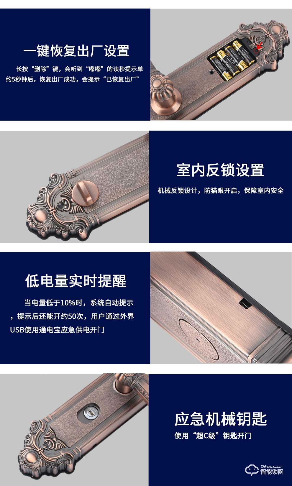 科莱宝智能锁 KLB-9010欧式别墅双开门对开门指纹锁