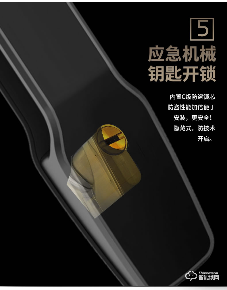 科罗格智能锁 MG-662全自动家用防盗门智能锁