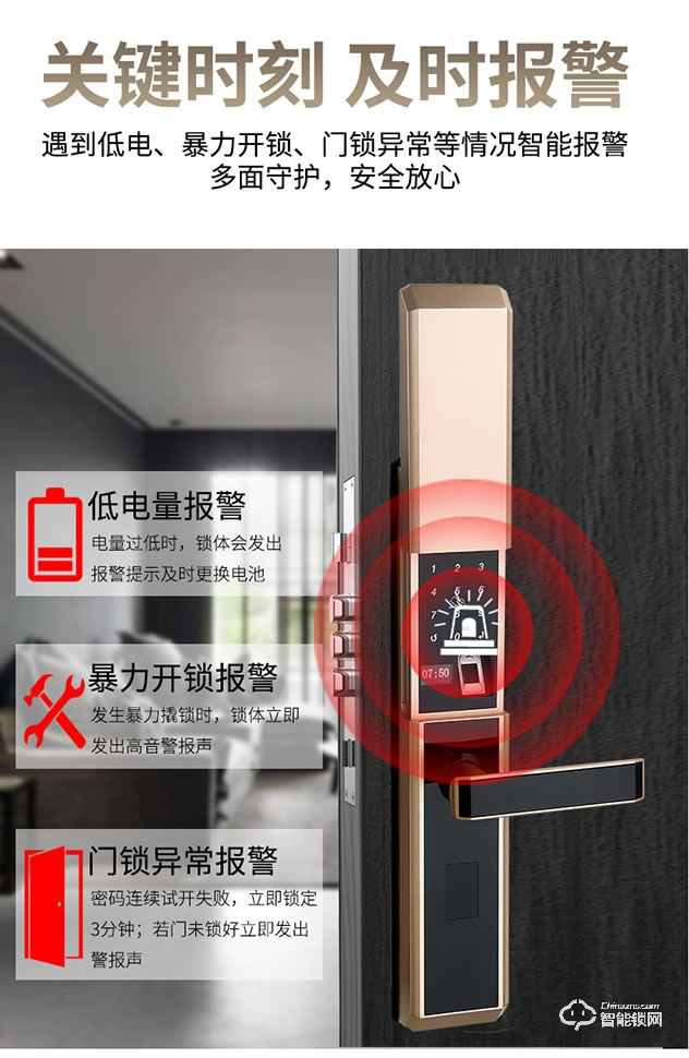 科罗格智能锁 MG-623家用防盗门密码锁门锁
