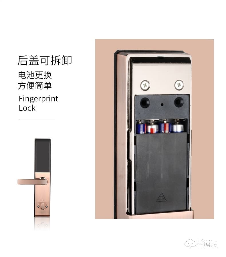 艾尔迈智能锁 全自动小滑盖智能门锁