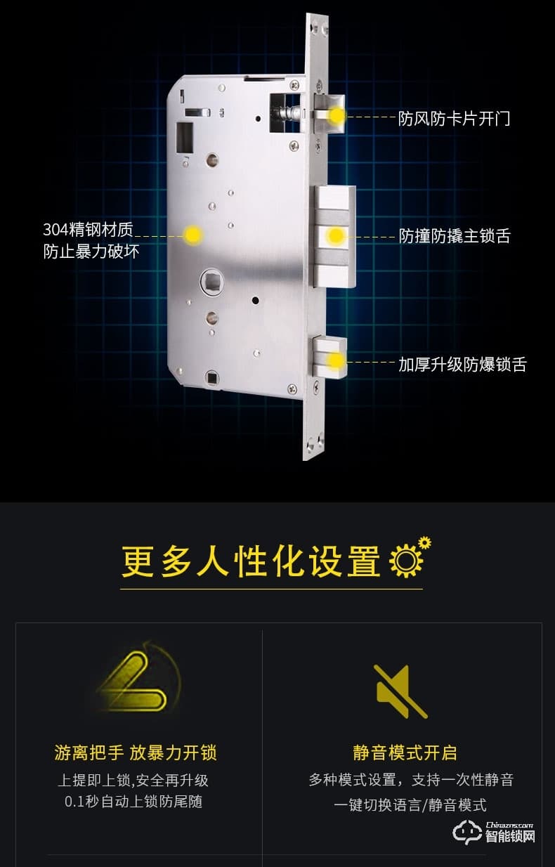 德典智能锁 A2家用防盗大门锁智能电子锁