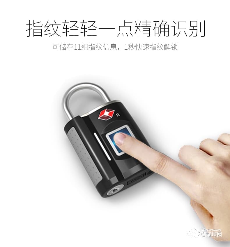 德典智能锁  户外旅行李箱包抽屉指纹挂锁
