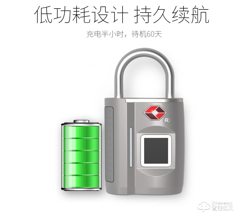 德典智能锁  户外旅行李箱包抽屉指纹挂锁