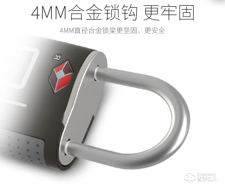 德典智能锁  户外旅行李箱包抽屉指纹挂锁