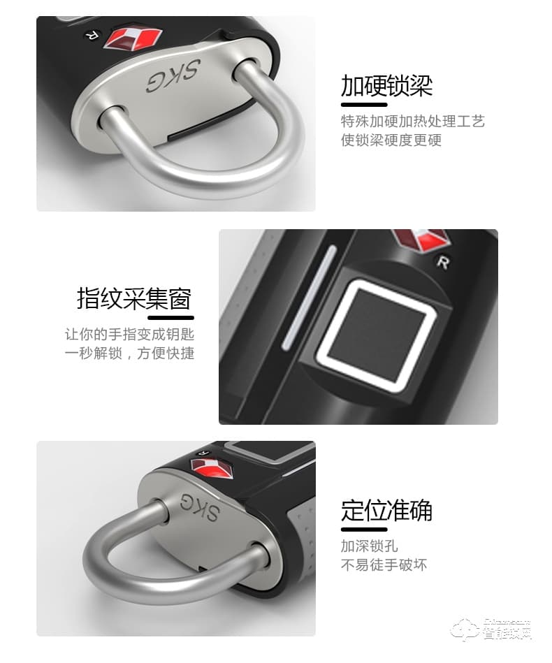 德典智能锁  户外旅行李箱包抽屉指纹挂锁