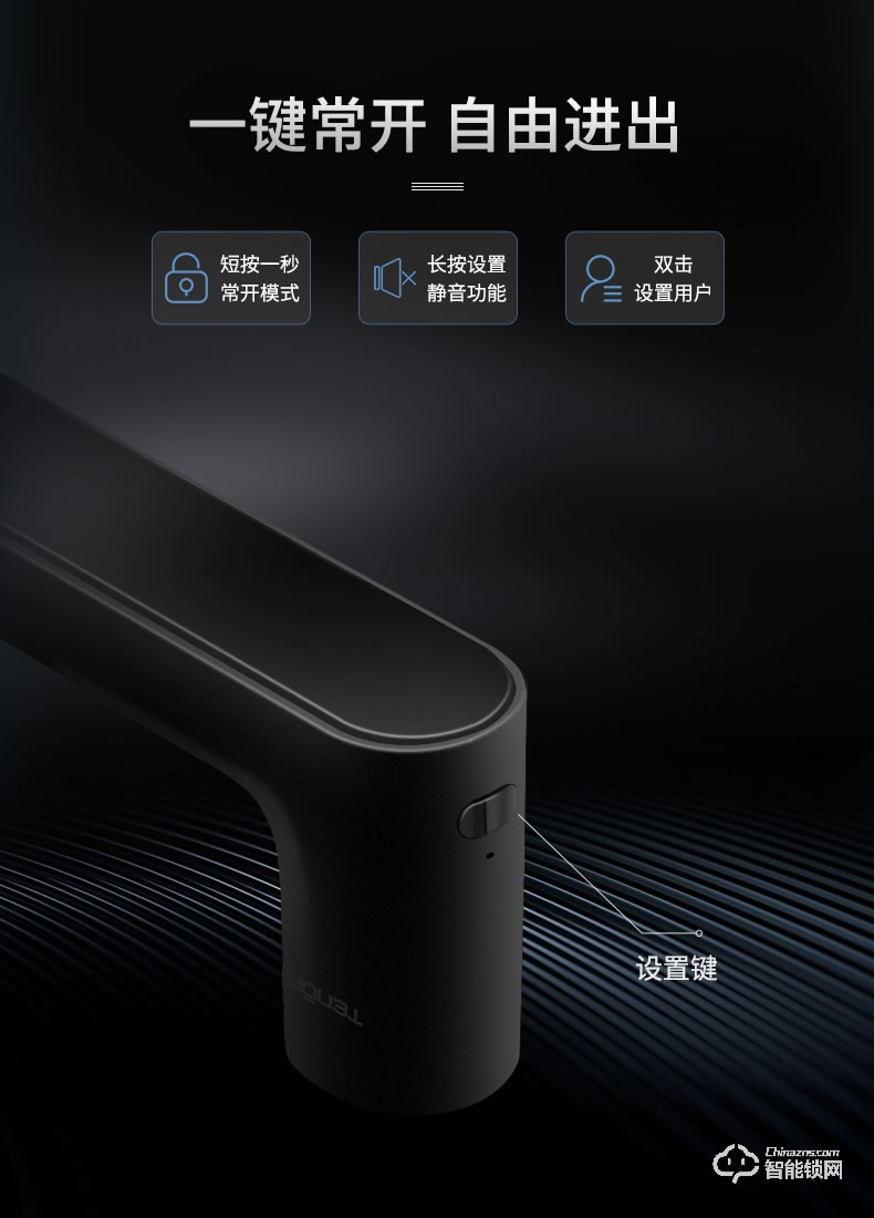 亚太天能智能锁 K1家用防盗门专用指纹锁
