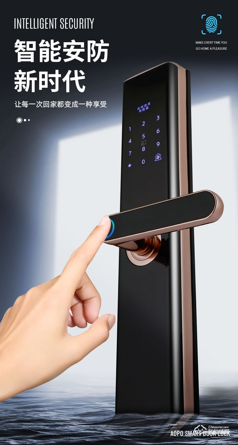 奥珀智能锁 AP-ZB701全自动指纹锁防盗门磁卡门锁