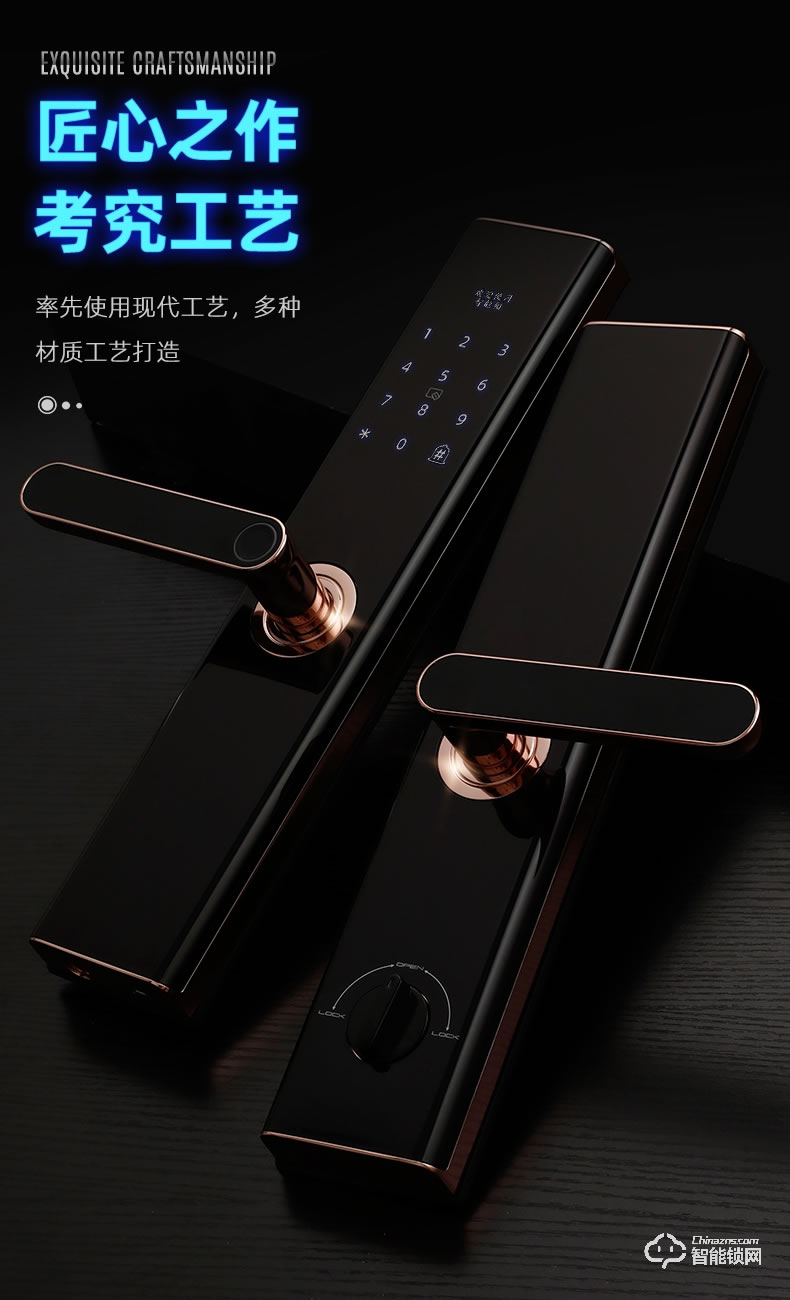 奥珀智能锁 AP-ZB701全自动指纹锁防盗门磁卡门锁
