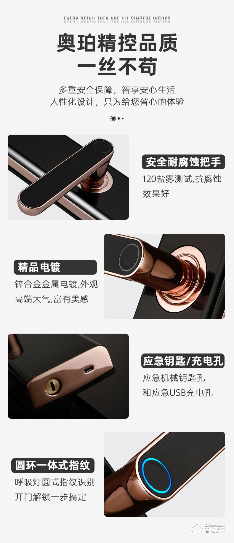 奥珀智能锁 AP-ZB701全自动指纹锁防盗门磁卡门锁