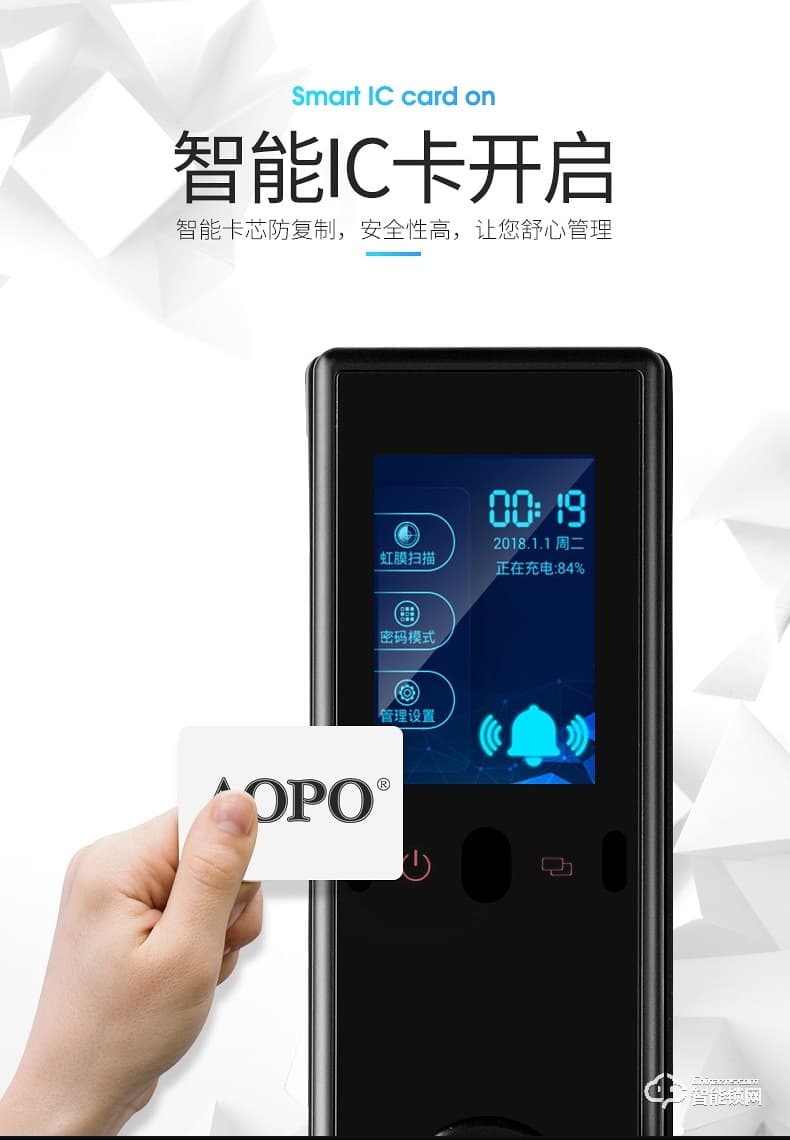 奥珀智能锁 S3全自动指纹锁防盗门磁卡门锁