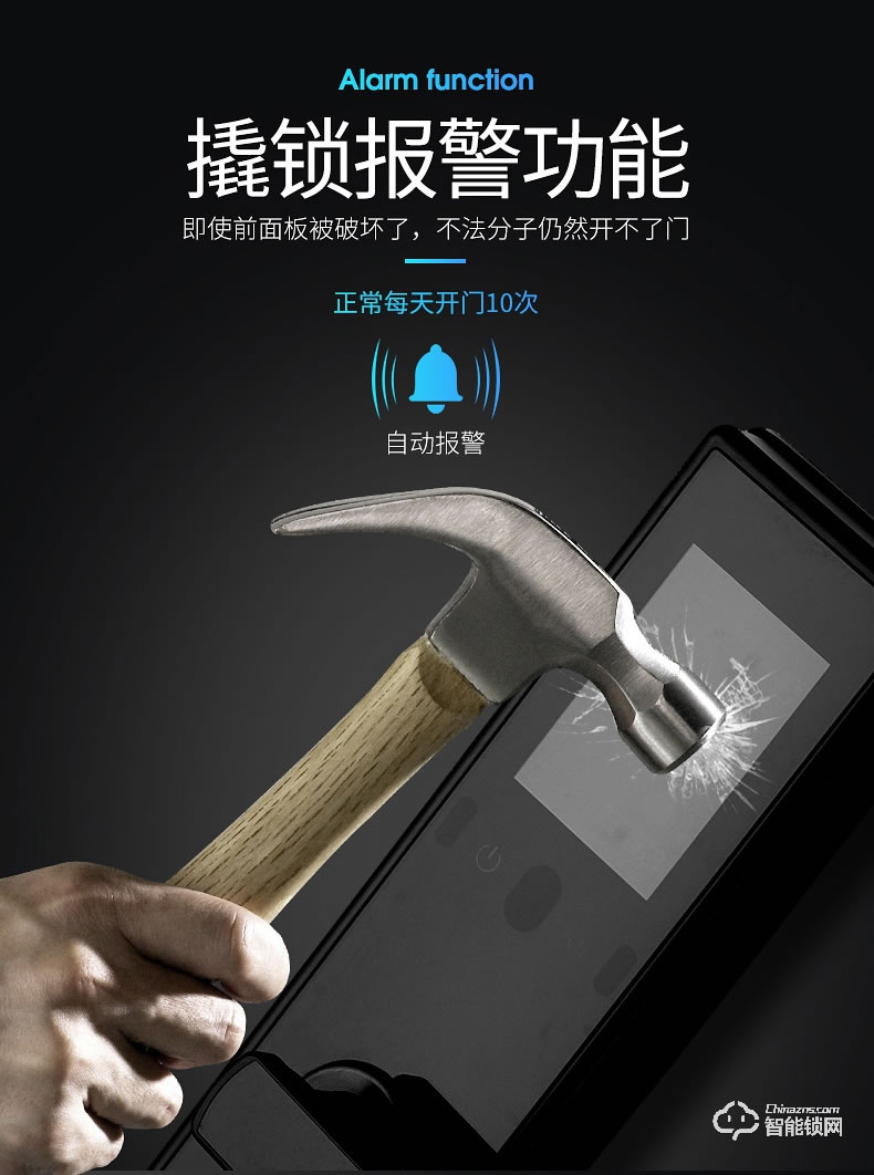 奥珀智能锁 S3全自动指纹锁防盗门磁卡门锁