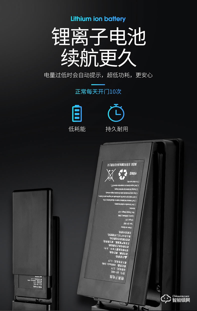 奥珀智能锁 S3全自动指纹锁防盗门磁卡门锁