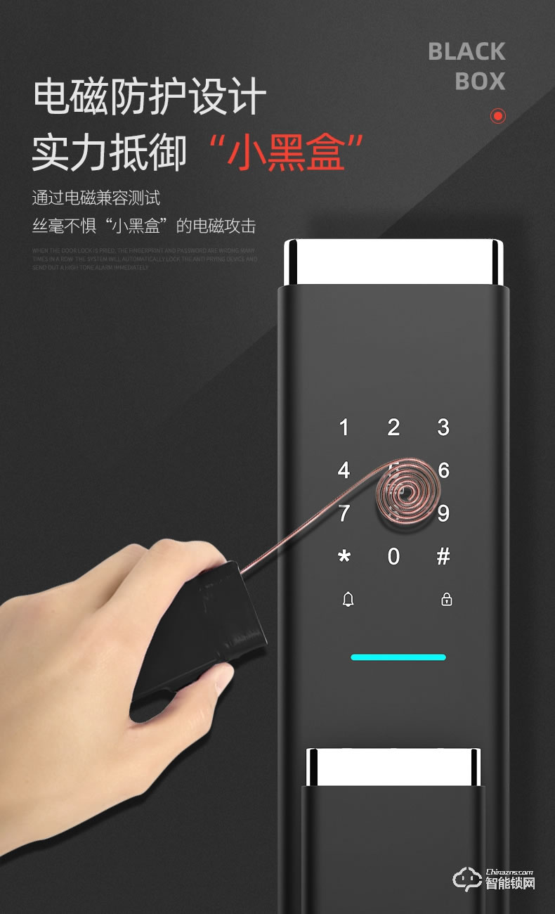 奥珀智能锁 A8家用防盗门智能密码锁