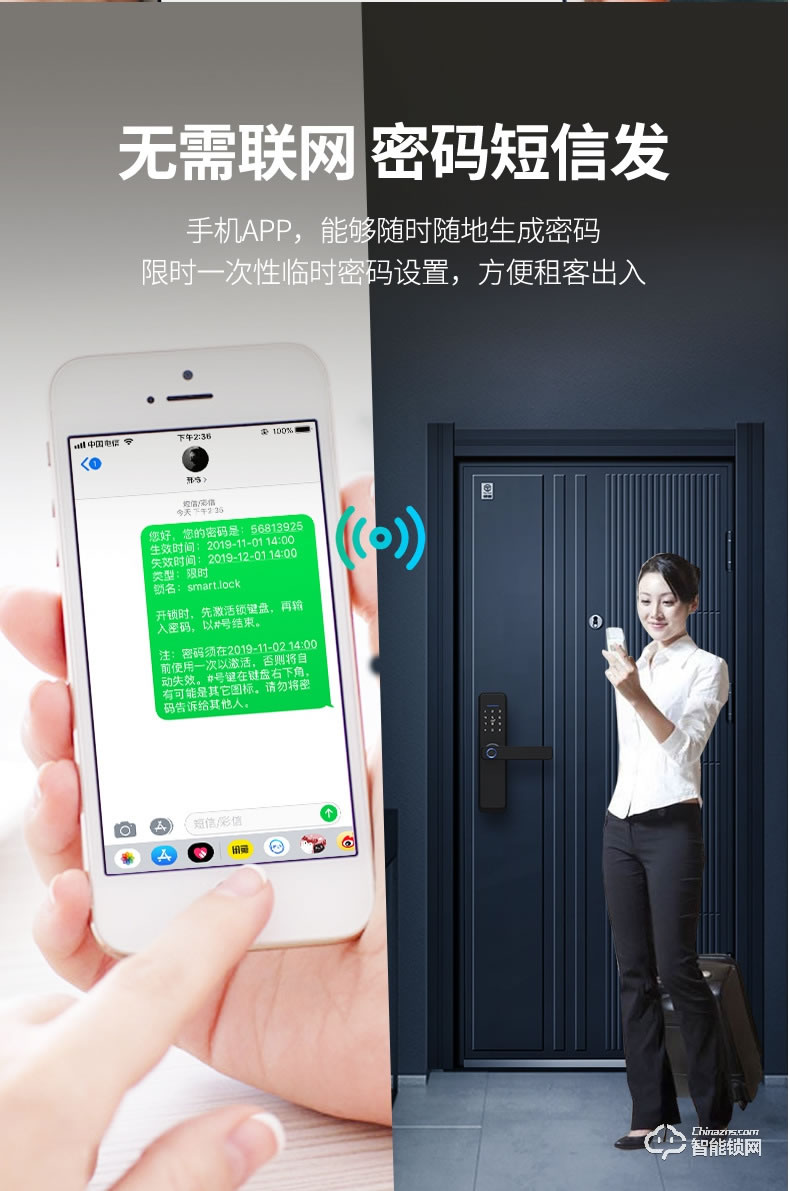嘉盾智能锁 JD-119酒店公寓密码刷卡智能锁